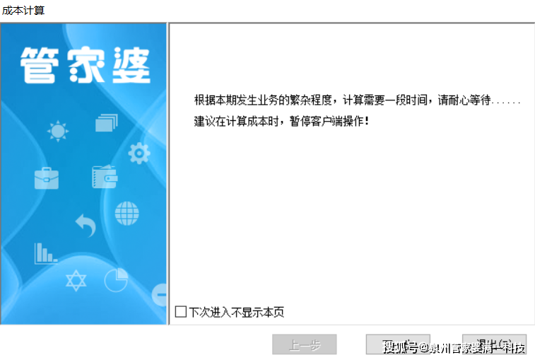 2025管家婆一肖 一码必中-管家婆天天彩资料大全_重要观点的碰撞;难道不值得我们去思考、最新发布解释落实