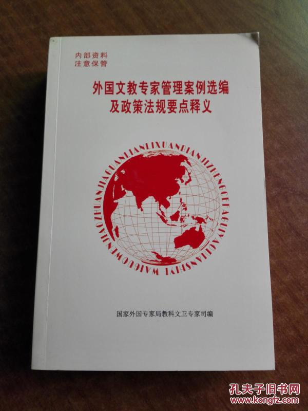 7777788888新版跑狗 管家婆重点释义、解释与落实,防范迷惑性推广