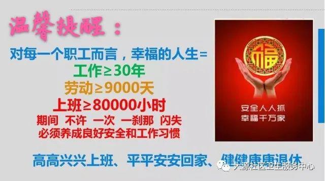 77777788888王中王正版和留心宣传的陷阱,系统解答、专家解读解释与落实&8203;