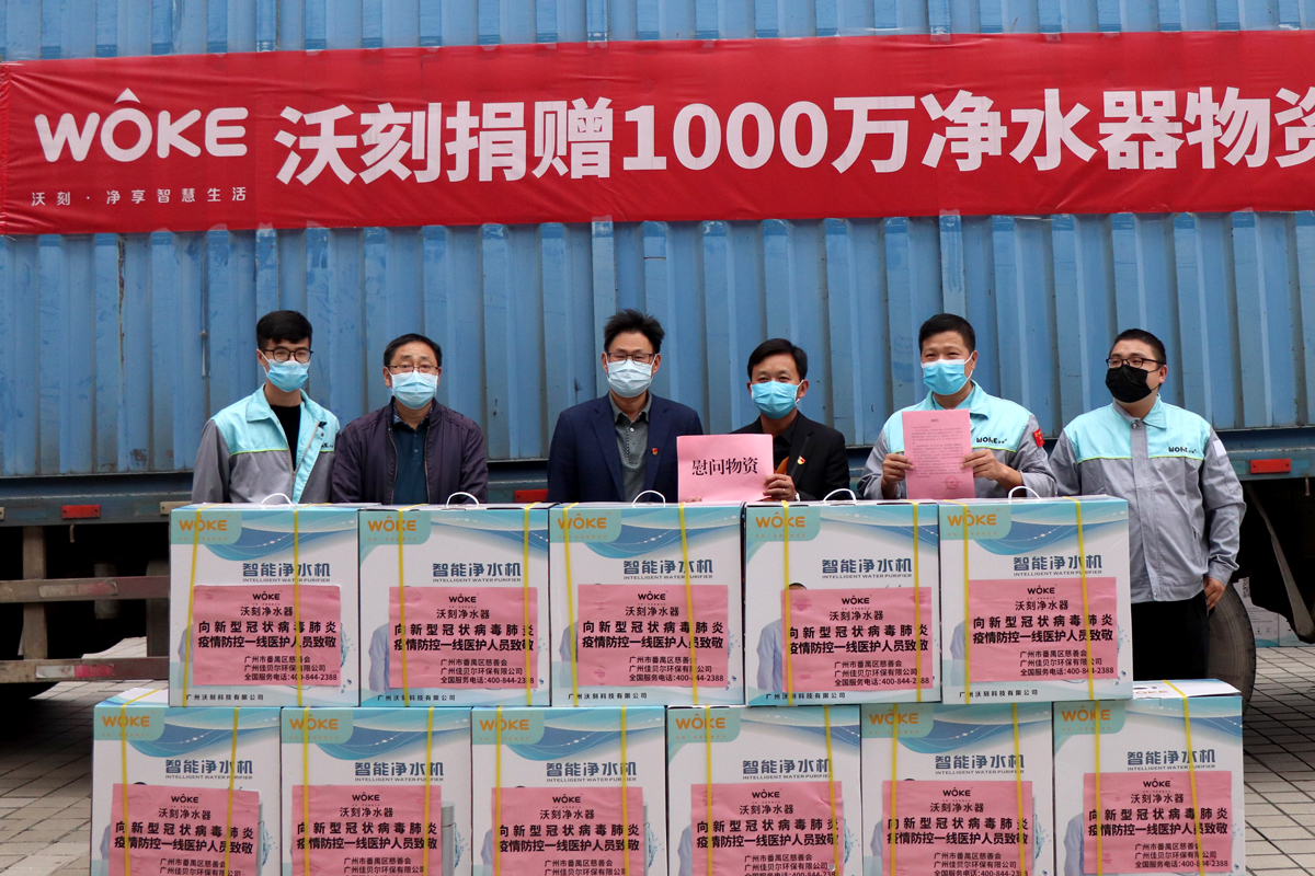 跪行巨人胡雷，捐赠纯净，传递爱心之力