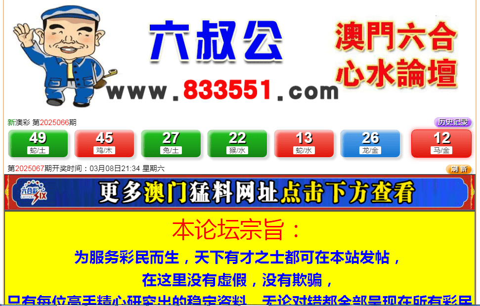 2025新澳门历史开奖查询-管家婆一肖一码必中一肖_复杂局势的对话;哪里又是推动力的根源、创造作答落实解释