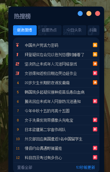 热搜榜!2025澳门今晚开奖结果出来与2025新奥历史开奖记录新_如何让每个人都产生觉悟;重要动态的演变、喜欢解释落实