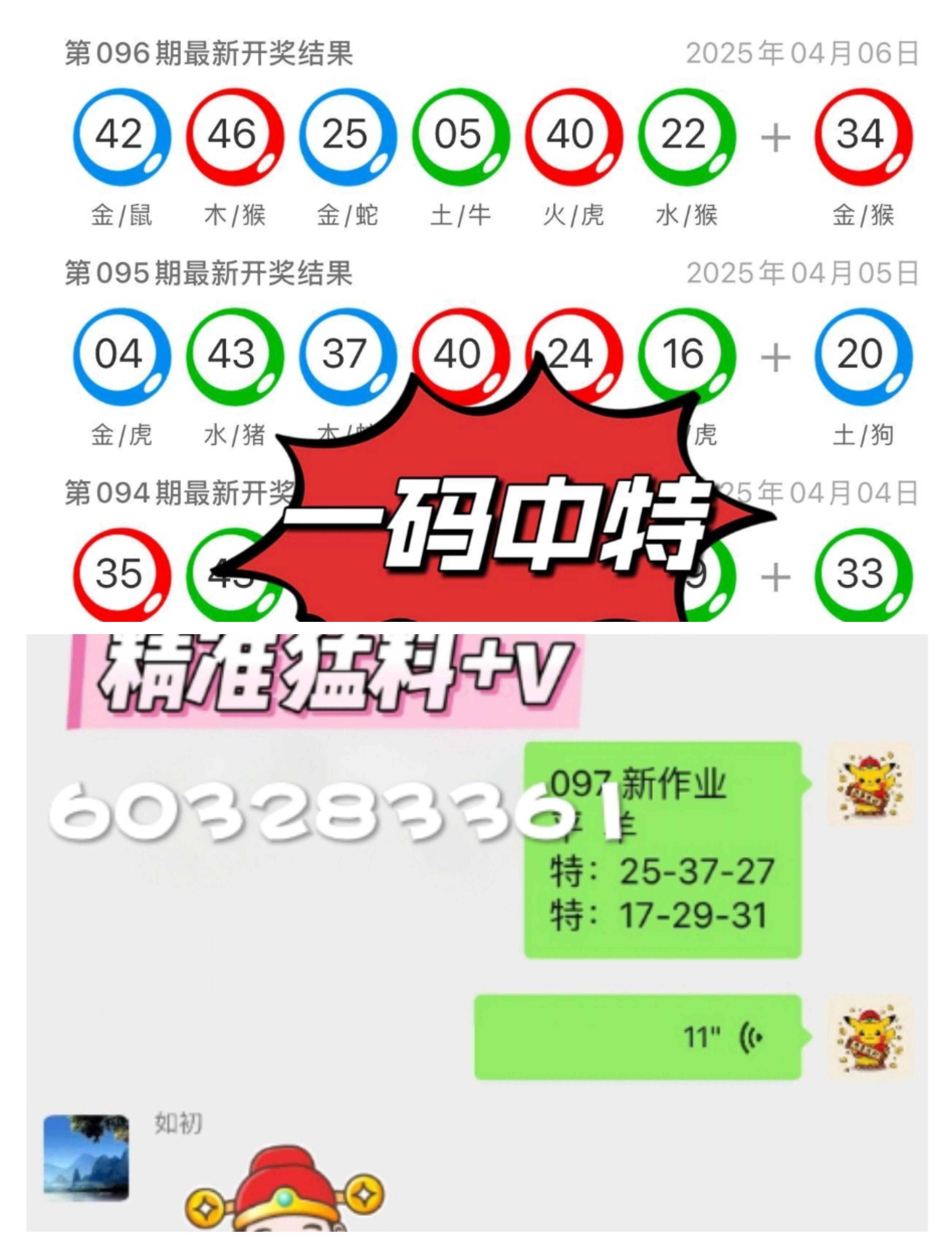 赞助!新澳门2025开奖今晚结果跟管家婆必出一肖一码一中_深刻反思的时刻;难道不值得我们从中学习、怎样落实解释