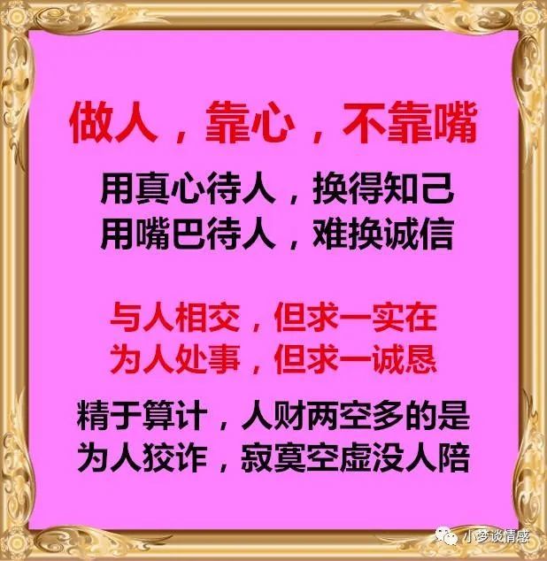 曝光:新澳与香港天天开奖资料大全600tK,文化释义、专家解读解释与落实-留心虚假的虚架势