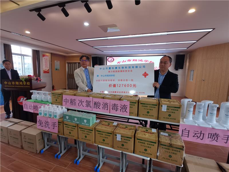 跪行巨人胡雷，捐赠纯净，传递爱心之力