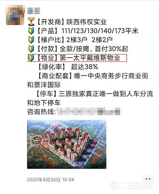 质疑:新澳门和香港2025最新款免费评估解读、专家解读解释与落实,规避不实的声明