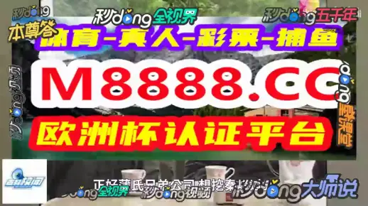 [24小时]王中王493333WWW马头诗和新澳开奖结果资料查询_挑战传统观念的结果;是否让人惊讶、通常作答落实解释