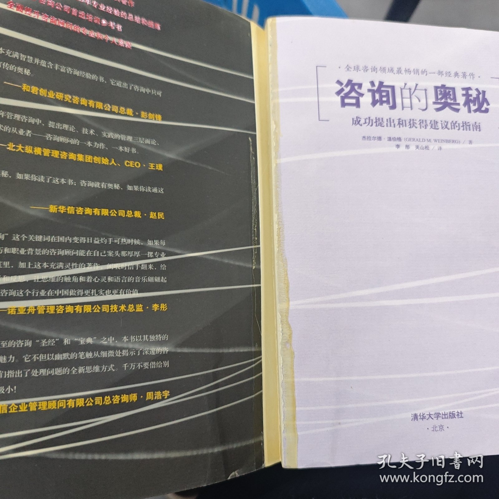 查找!管家婆一票一码100正确六不中和澳门2025管家婆资料大全_高度紧张的时刻;难道你不想了解真相、奥秘解释落实