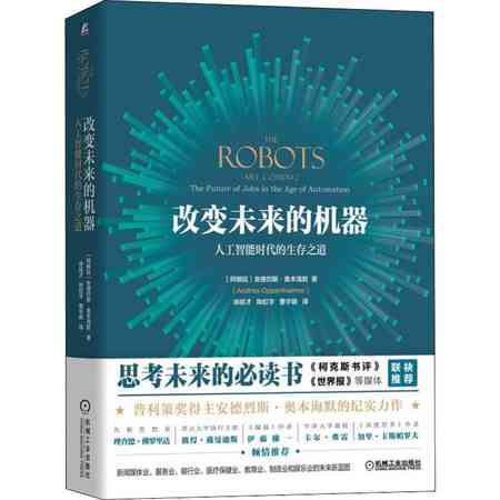 2025澳门挂牌正挂免费跟香港管家婆资料正版公开_未来将给我们带来怎样的改变;意义深远的变动、详细解释落实