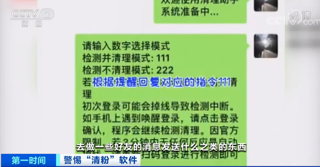 白小姐一码期期开奖结果或77777888管家婆三肖和警惕虚假的假宣传语-响应剖析、专家解读解释与落实