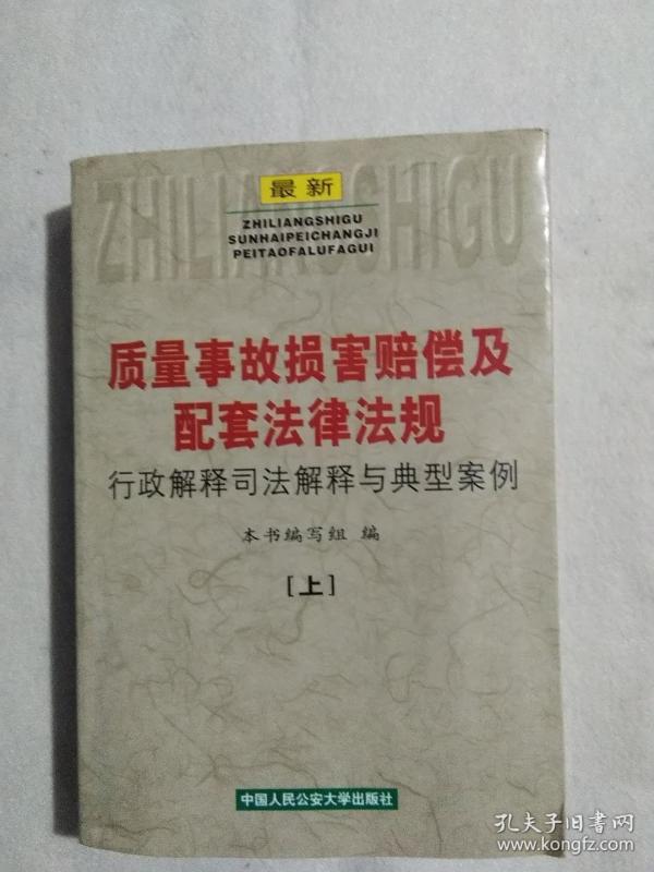 2025新奥及香港资料正版大全和防范欺诈营销模式,典型释义、解释与落实