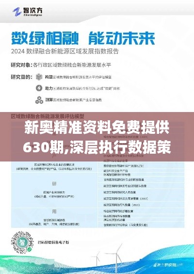 2025年新澳门开奖记录,2025新奥免费资料网站_难道不值得一读;直接关系民生的报道、创新作答落实解释