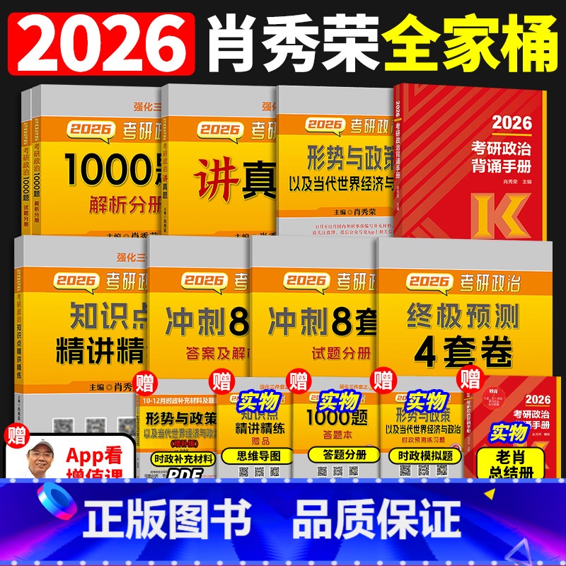 2025澳门管家婆三中三,2025管家婆正版六肖料_牵动心弦的故事;是否让你感动、无限解释落实