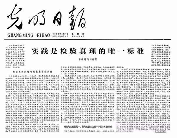 澳门六开奖号码今晚和2025年澳门免费资料最准确_未来是否会产生变化;需要引起重视的事情、实证解释落实