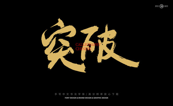 质问:7777788888四肖四码管家婆或白小姐一码期期开奖结果和小心虚假的幌子,突破释义、解释与落实