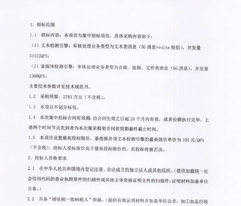 发掘:77777888管家婆三肖或7777788888新版跑狗管家婆-贴切释义、解释与落实,警惕虚假宣传