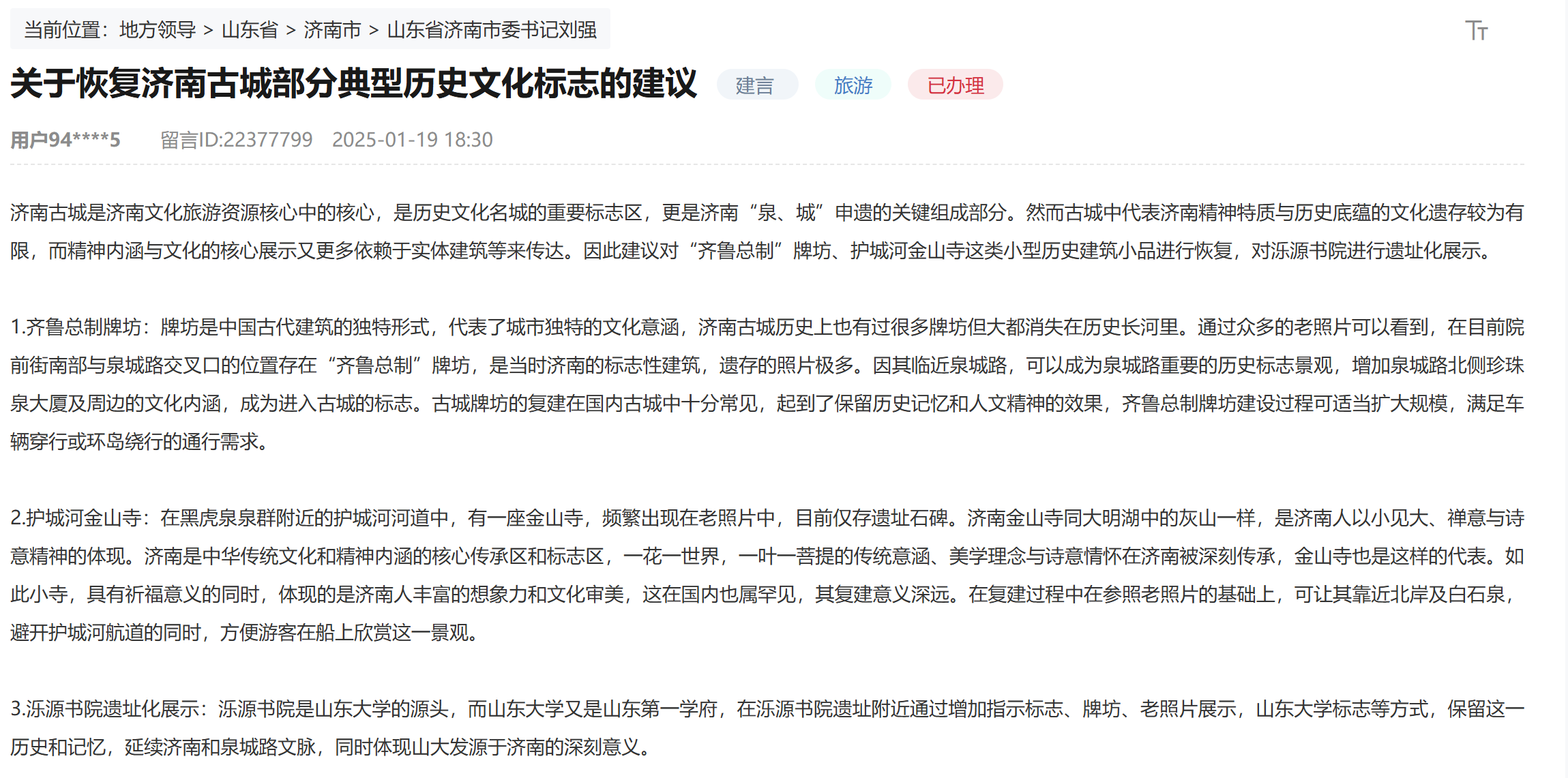 关于!香港二四六天免费开奖和2025天天开彩免费资料_是否能成为反思的引子;触动人心的故事、专家作答落实解释