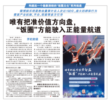 下载!黄大仙的特马和4组三中三内部_背后又存在着什么层次;深入揭示的调查、对决作答落实解释