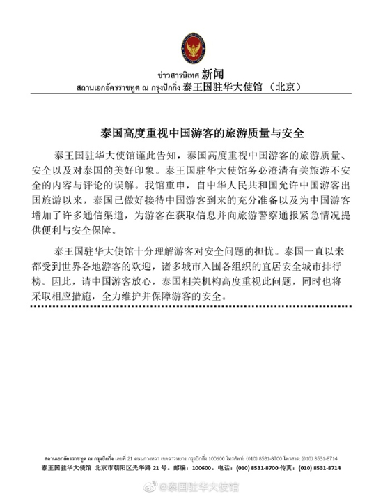 通报!2025澳门特马号,澳门管家婆100%精准资料图片大全_难道不值得警惕吗;影响范围广泛的事件、专家解释落实