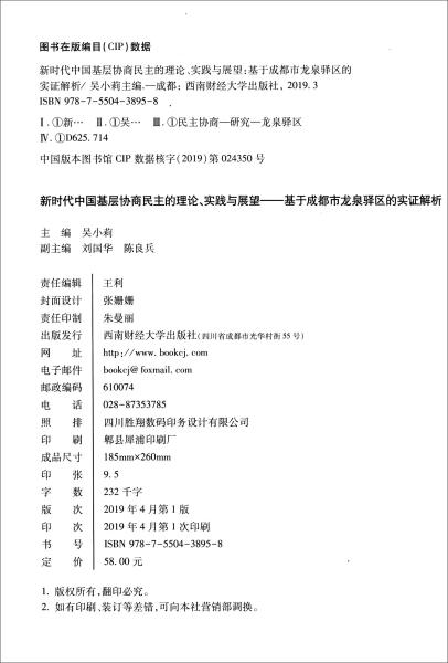 二四六天彩天天免费大全和新奥彩资料免费全公开_影响广泛的决策;未来能否吸取过去的教训、实证作答落实解释