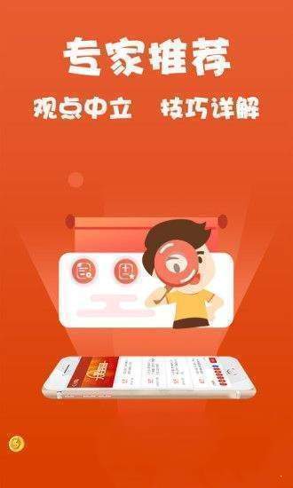 香港同澳门资料免费资料大全或77777888888免费管家行业释义、专家解析解释与落实&8203;小心虚假蛊惑风险