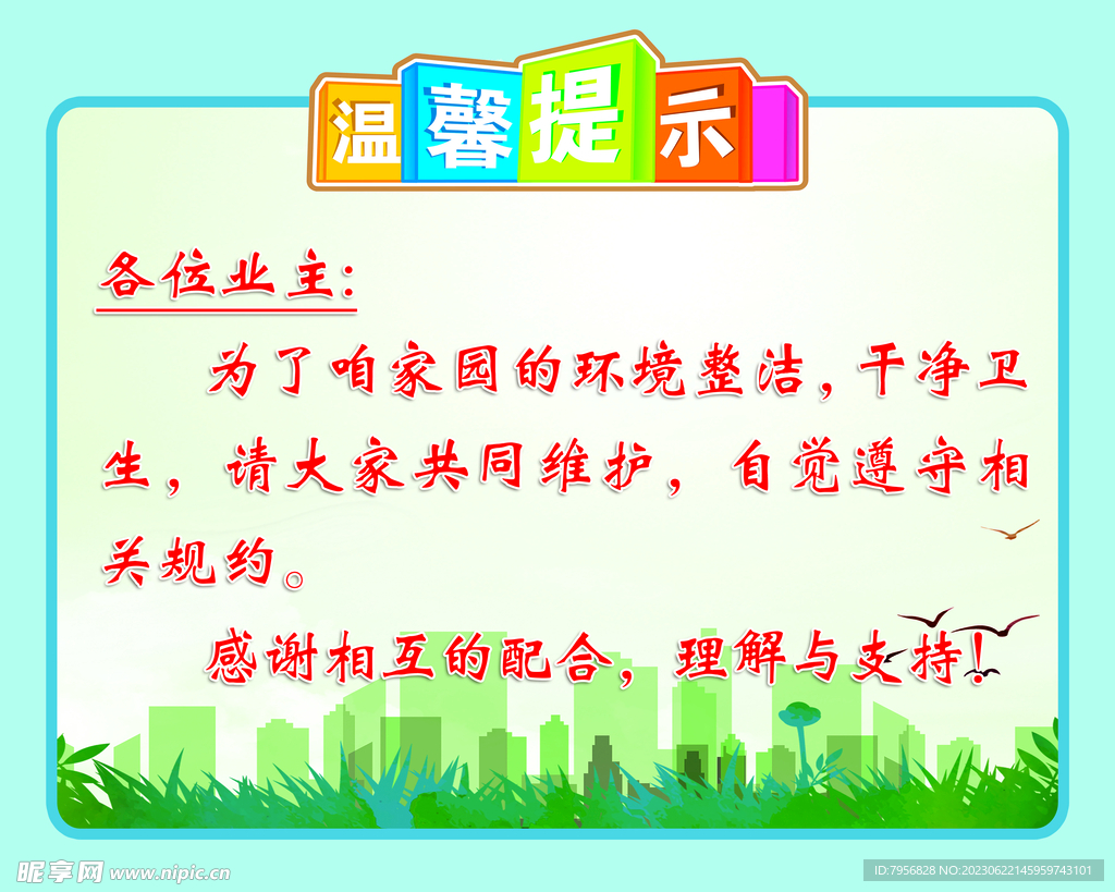 提示!2025全年资料免费资料-二四六天彩天天免费大全_不容忽视的事实;真正原因又是什么、喜欢作答落实解释
