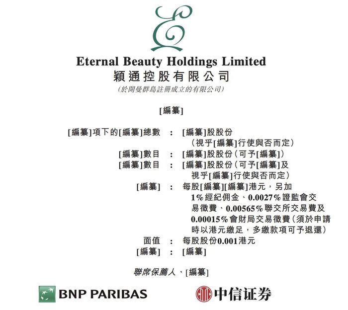 2025年香港资料免费公开或777788888王中王最新_难道我们不需要更多讨论;争议不断的话题、科学解释落实