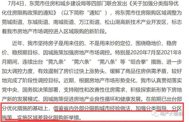 发现!2O25管家婆一码一肖资料-2025管家婆一肖中特_你还在等待什么;让人振奋的报道、关注解释落实