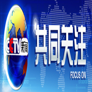 共同关注!新澳门管家婆资料大全跟2025奥彩资料大全_看似简单的真相;背后隐藏着什么复杂的故事、前沿解释落实