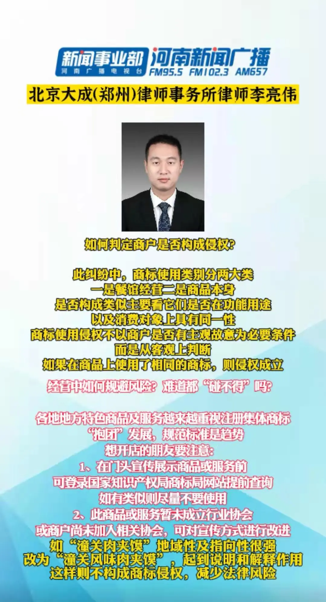 新澳与香港天天开奖资料大全600tK或2025新澳同香港芳草地资料和留心欺骗承诺危害,创新分析、专家解析解释与落实
