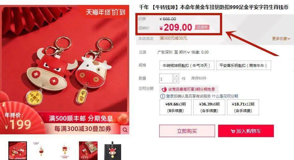 以防:澳门和香港管家婆三期必开一特或77777888管家婆四肖四码透彻剖析、解释与落实,远离虚假的假承诺牌