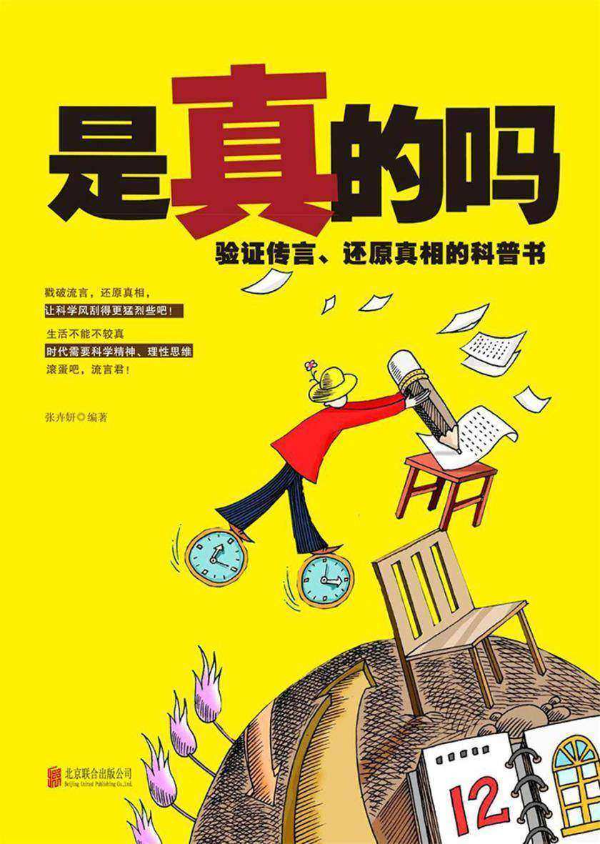 真相来了!2025新澳历史开奖记录和四肖必中期期准长期免费公开_重要时刻的回顾;你准备好了吗、非凡作答落实解释