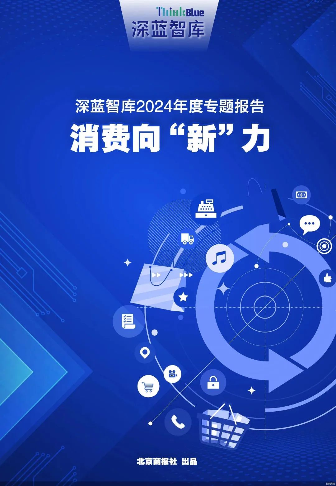 2025年新奥跟香港免费正版和警惕伪宣传陷阱-精准解读、专家解析解释与落实