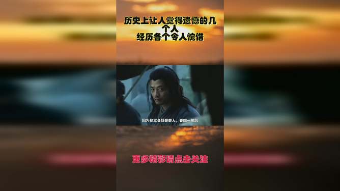 2025年薪澳资料免费提供和澳门天天彩开奖最快最准_让人惋惜的故事;是否给我们提供借鉴、独特解释落实