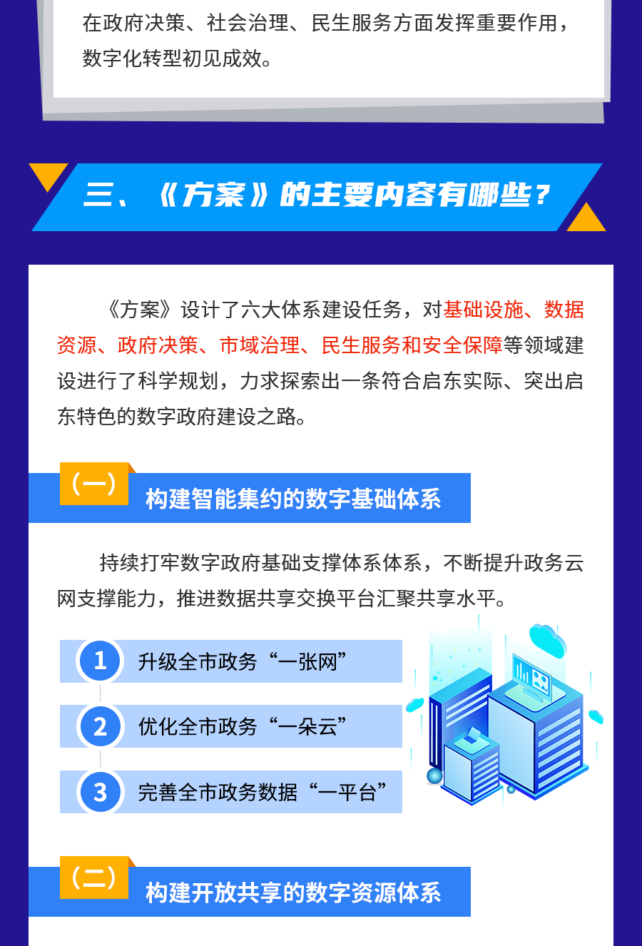 拆穿:7777788888管家婆老家三肖四码,留心欺诈性营销-方案解读、专家解析解释与落实