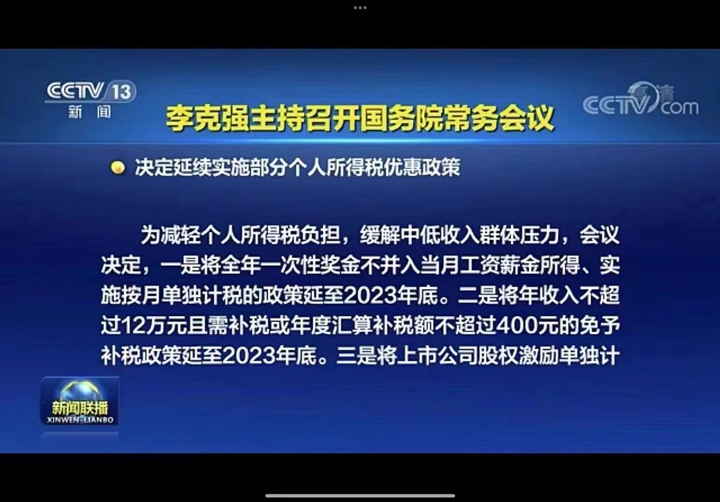 披露:7777788888新版跑狗 管家婆或新奥同香港2025正版免费大全和小心欺诈的甜蜜饵-精准剖析、专家解析解释与落实&8203;