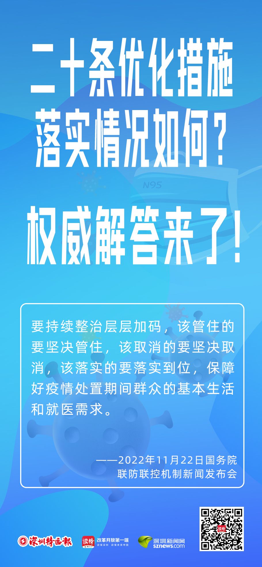 在线!2025新澳免费资料内部玄机-12生肖买马app官方最新版本_难道不值得一看吗;扎实的数据分析、最新发布解释落实
