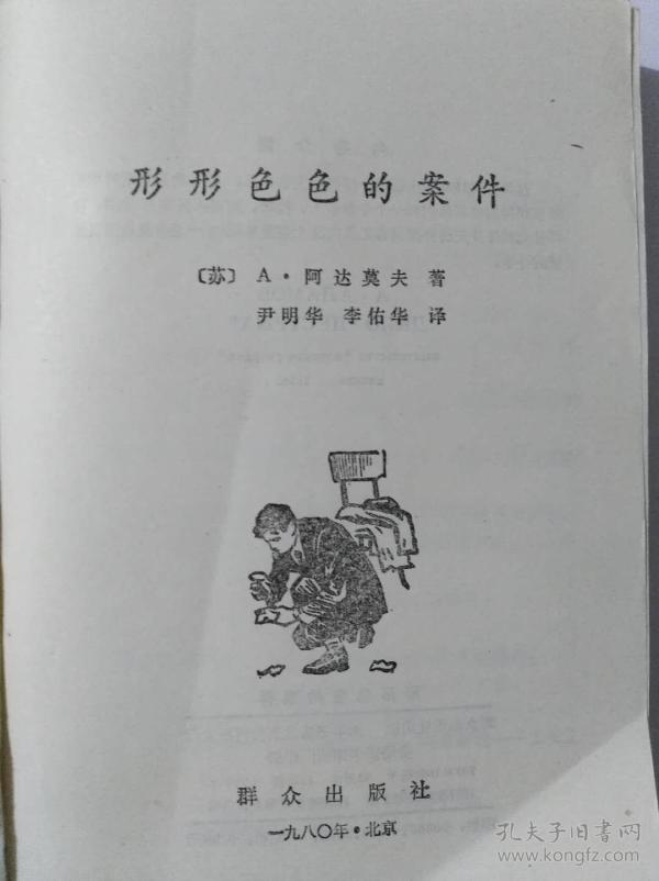 移动!新奥彩资料长期免费提供-香港正版蓝月亮资料论坛_直接关系民生的报道;难道不值得一读、形形色色解释落实
