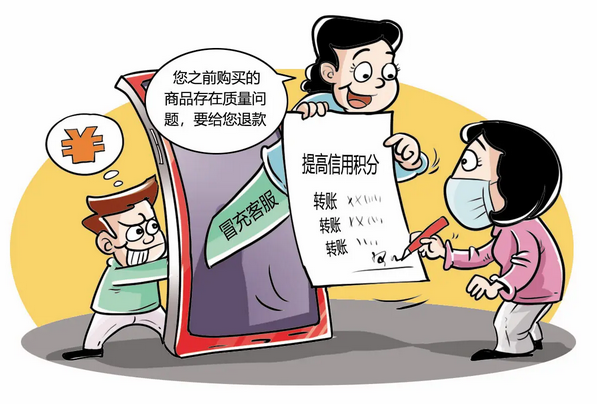 7777788888管家婆老家三肖四码或77777888管家婆四肖四码通俗释义、解释与落实-小心欺诈营销