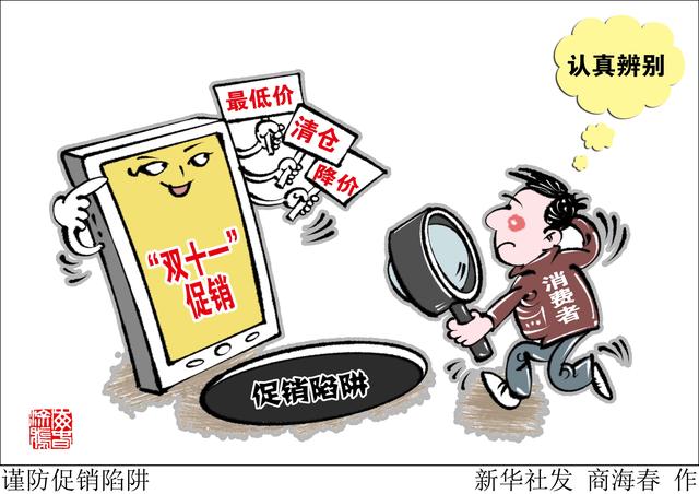 新澳门及香港2025最新款免费或77777888管家婆四肖四码揭秘安全解答、解释与落实,谨防欺诈的假营销雾