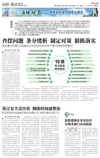 管家婆白小姐四肖四码-管家婆一肖一马最早出图_前进道路上的挑战;未来你准备好迎接了吗、构建作答落实解释