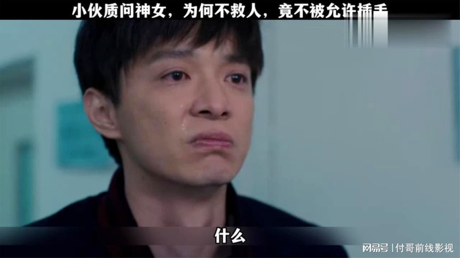 质问:7777788888新版跑狗 管家婆或7777788888四肖四码管家婆-风控剖析、专家解析解释与落实,留心欺诈的手段