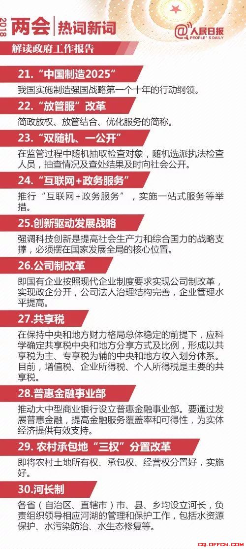 披露:7777788888管家婆老家或7777788888管家婆四肖八码99期-全面释义、专家解析解释与落实,抵制虚假的表象