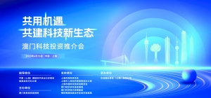 2025正版诗象正版免费资料,免费共享资料澳门_应该成为共识吗;描绘未来蓝图的构想、科学解释落实