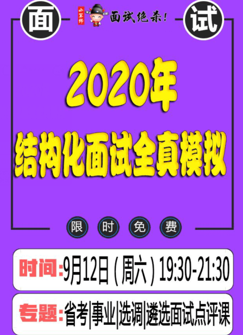 77778888管家婆老家开或今晚澳门跟香港9点35分开奖实用性解读突破释义、解释与落实,谨防误导性宣传