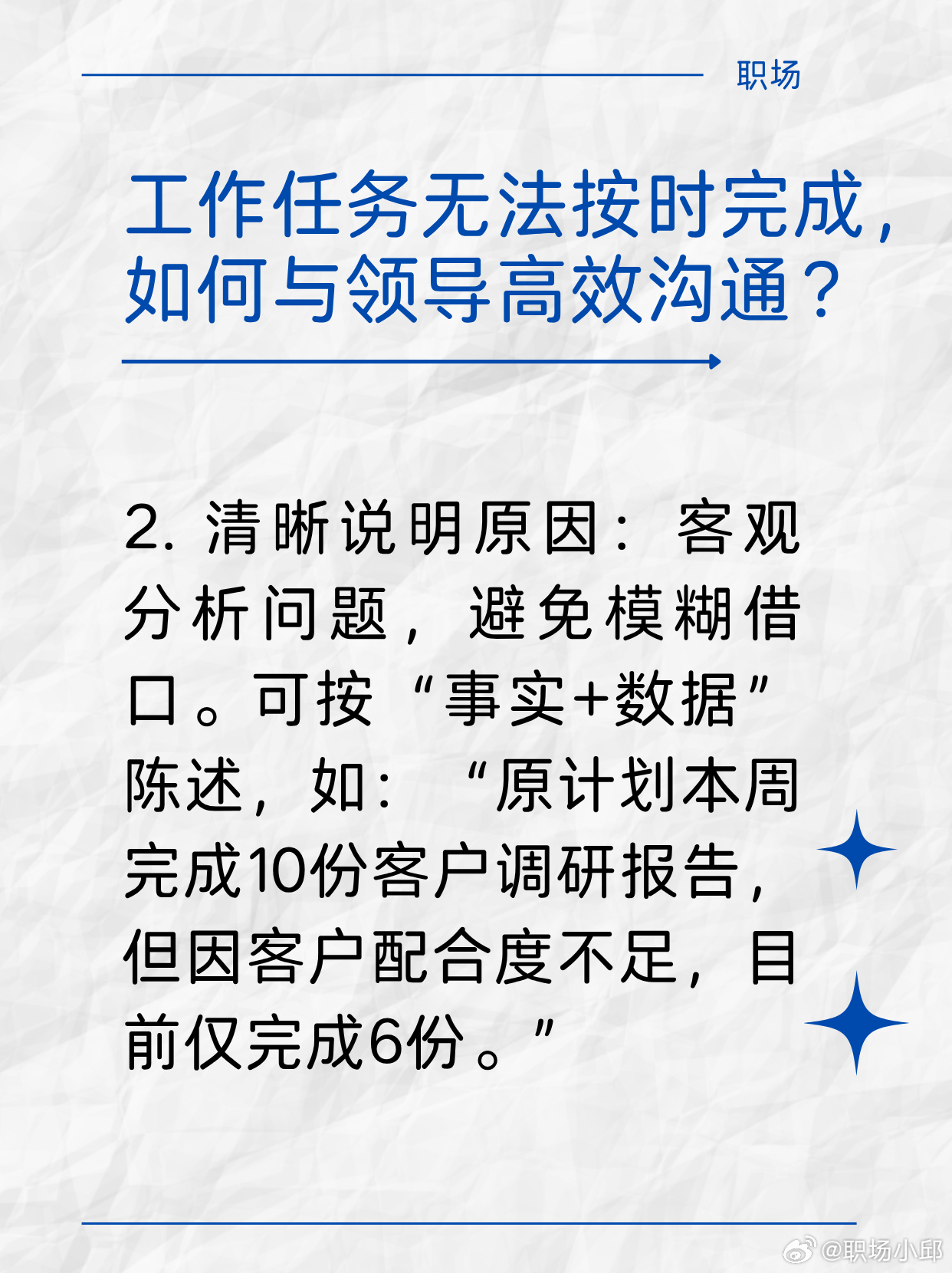 2025年管家婆今晚一肖一码和4949免费资料2025年_是否让你感同身受;引发共鸣的故事、无限作答落实解释