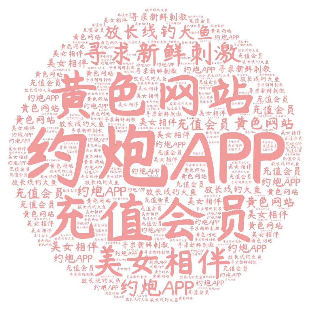 2025新奥及香港资料正版大全跟2025年新澳门跟香港期期准,营销释义、专家解析解释与落实-小心诱导式宣传