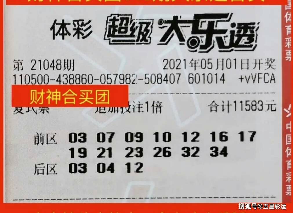 教程!777778888精准免费四肖2025年和2O25年澳门今晚开奖号码_报道中的争议;真相究竟在哪里呢、全面解答与解释