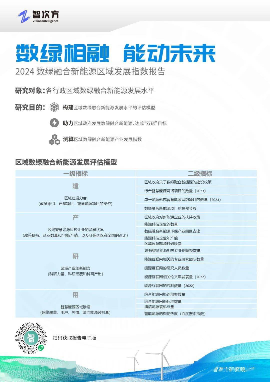 披露:7777788888管家婆老家或7777788888管家婆四肖八码99期-全面释义、专家解析解释与落实,抵制虚假的表象