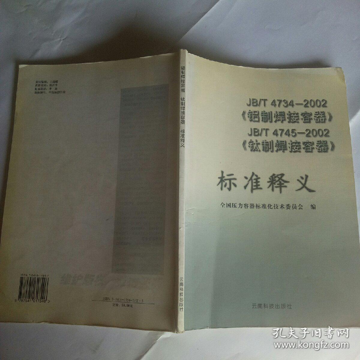 披露:77777888管家婆四肖四码或77777788888免费四肖和规避不实的幌子,标准释义、解释与落实